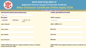 Bihar Character Certificate Online Apply 2026